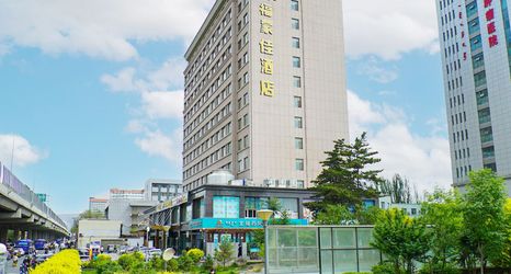 Others 2 Hohhot Fumengjia Hotel (Peking University Cancer Hospital Inner Mongolia Normal University)