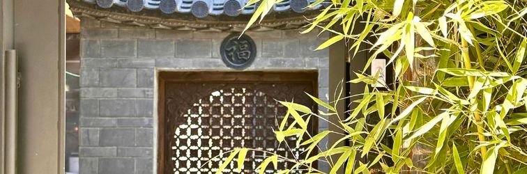 其他 Jianhengji Courtyard in Baisha Ancient Town