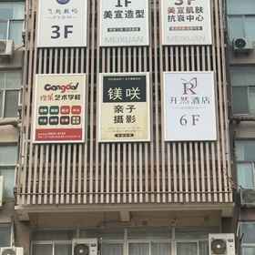 Hotel Exterior 1 Kairan Hotel (Jinan Yanshan Ginza Branch), Mengjiazhuang Hotels