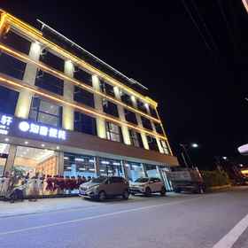 Hotel Exterior 1 Moyaxuan Hotel, Enshi Tujia and Miao Hotels