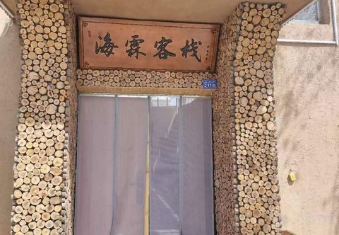其他 Dunhuang Hailin Chinese Inn (Mingsha Mountain and Crescent Moon Spring Scenic Area)