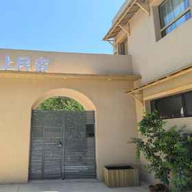 Hotel Exterior 1 Shuxing Village Homestay, Hotel Akesai Hasakezu Zizhixian