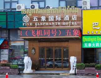 Lain-lain 2 Five Elephants Hotel