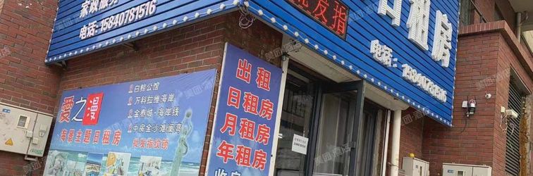 Khác Love Seaview Theme B&B