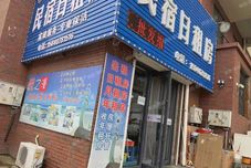 Khác Love Seaview Theme B&B