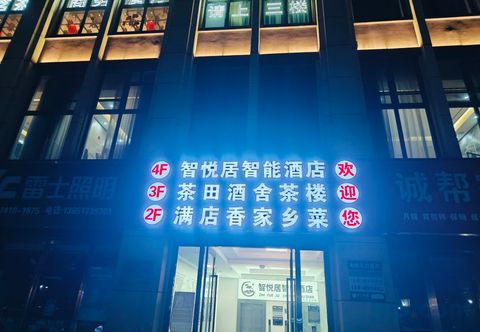 Others Zhiyueju Intelligent Hotel (Nanjing Tianyin Avenue Xinting Road Branch)