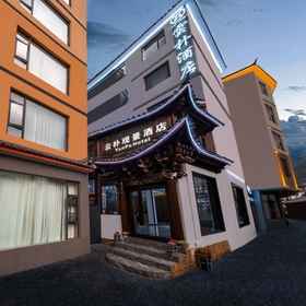 Hotel Exterior 1 Yunpu Hotel (the Old Town of Lijiang Dashuiche Store), Hotel Pusat Kebudayaan Bandar Lijiang