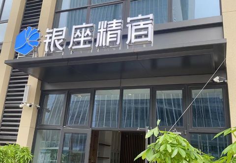 Others Ginza Jingsu (Jinan Olympic Sports Center The Mix City)