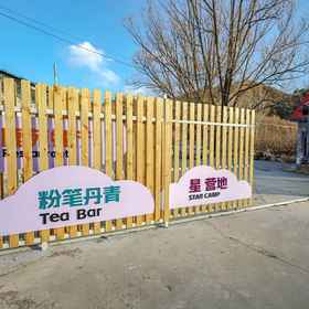 Fitness & Recreational Facilities 1 Beijing Yunyou Tanghe Valley Hotel, Simatai Great Wall Tourist Area Hotels