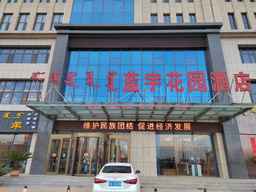 Lanyu Garden Hotel