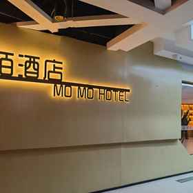 Hotel Exterior 1 TaiZhou MoMo THEME hotel, Taizhou Hotels