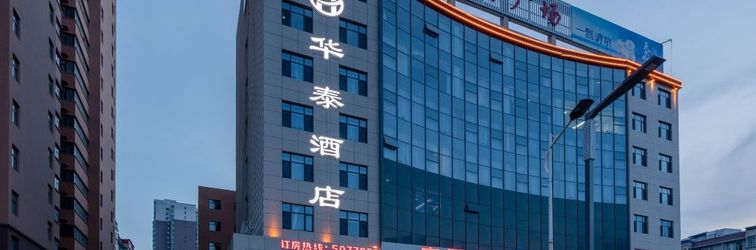 Lain-lain Hua Tai Hotel