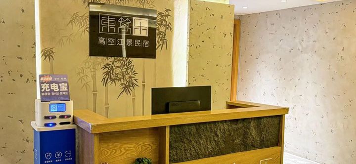 その他 2 Donglile River View Art Homestay (Jiefangbei Hongyadong Store)