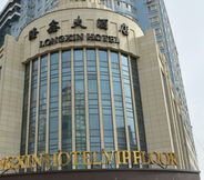 Lain-lain 4 Longxin Hotel (Building A)