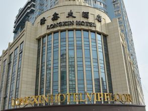 Lain-lain 4 Longxin Hotel (Building A)