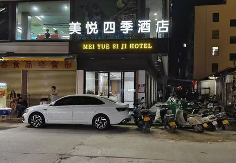 Others Lufeng Meiyue Four Seasons Hotel (Xuanwu Mountain Jieshi)