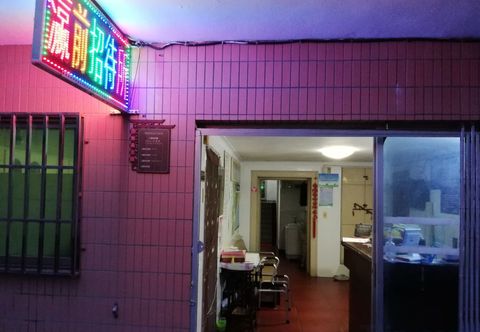 Others Qianqian Hostel