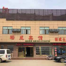 Hotel Exterior 1 โรงแรม Yucheng, โรงแรม & ที่พัก Longtang