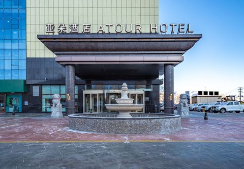 기타 Altay Atour Hotel