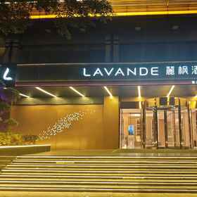 Hotel Exterior 1 Khách sạn Lavande (Đường Nam Ngũ Di, Phúc Châu), Khách sạn Panyu
