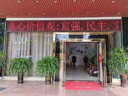 Jiahua Business Hotel (Danzhou Summer Plaza Store), AU$18