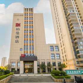 Hotel Exterior 1 BORRMAN Hotel (Tea Expo Anxi Wanda Plaza), Quangang Qu Hotels