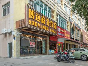 อื่นๆ Boyuan Business Hotel (Tianyoucheng Haijunda)