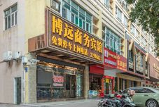 อื่นๆ Boyuan Business Hotel (Tianyoucheng Haijunda)