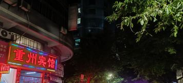 Khác 5 Zhongzhou Hotel