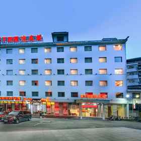 Hotel Exterior 1 Phoenix World Phoenix Building 5 Hotel, Fenghuang Xian Hotels