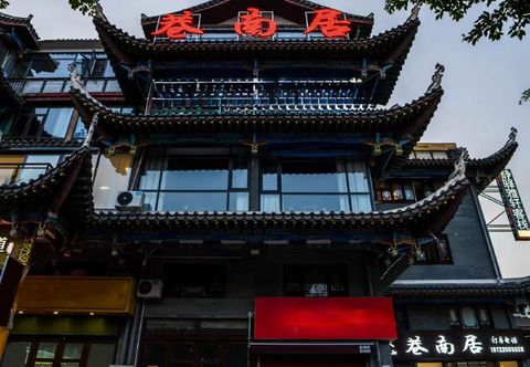 Others Xiangnanju (Libo Guzhen)