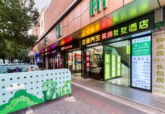 Others 3 Yoyou Hotel (Shanghai Hongqiao Airport Zoo Subway Station)