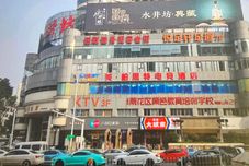 อื่นๆ May Best E-sports Hotel (Helong Branch, Wuyi Square)