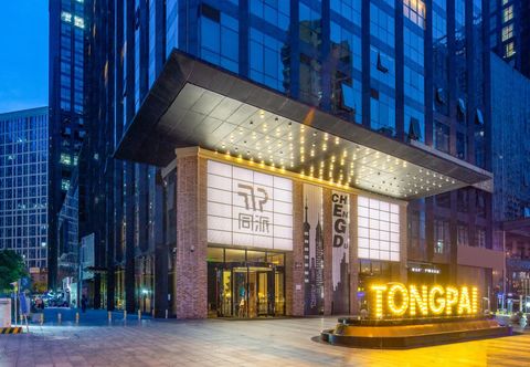 อื่นๆ Chengdu Global Center Tongpai Hotel(Convention Center)