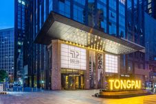 อื่นๆ Chengdu Global Center Tongpai Hotel(Convention Center)