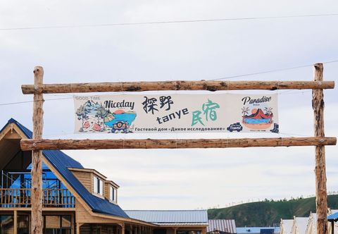 Others Tanye Homestay