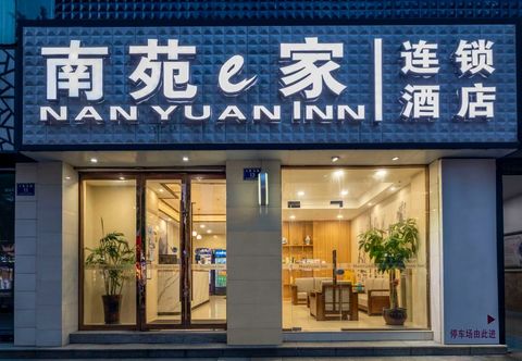 Others NANYUAN INN (Changxing South Station Babai Ban)
