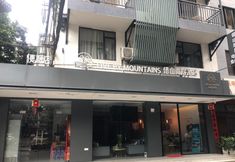 その他 7 Live by Mountains Hotel