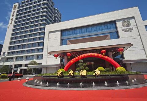 Lain-lain Jingmao Hotel (Danyang High-Speed Railway Station)