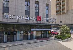 Others 7 Borrman hotel(No.4 Affiliated Hospital store of Anyi University in Hefei Jingshang Trade City)