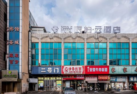 Others Homeinn Pebble Hotel (Dalian Jiaotong University)