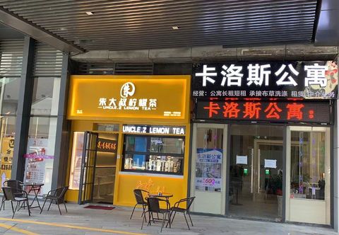 อื่นๆ Carlos Apartment (Kaiping Donghuicheng Shop)