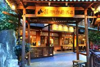 Others Xijiang Miaoli Theme Hotel