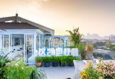 Khác 6 Global Village Elegant Lijiang Hotel (Guilin Two Rivers and Four Lakes Xiangbishan Branch)