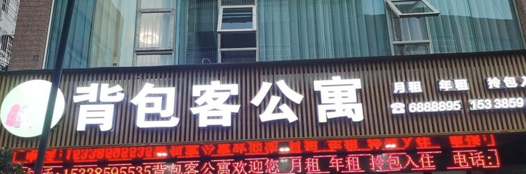 Lain-lain Xingyi Backpacker Apartment