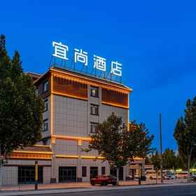 Hotel Exterior 1 Yishang Hotel (Kashgar Shule Zhangye Park), Shule Xian Hotels