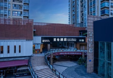 Khác Chengdu Yakang Hotel