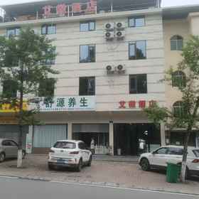 Hotel Exterior 1 Wulong Aiwei Hotel, 大卫营酒店 Hotels