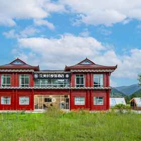 Hotel Exterior 1 Feronia Buluo Hotel (Ganzi Luhuo), Hotel Luhuo Xian