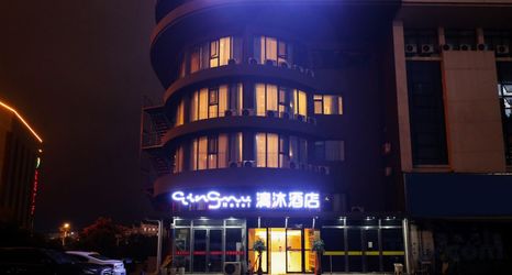 อื่นๆ 2 Qingmu Hotel (Nanjing Qixia Avenue Wanshou Subway Station)